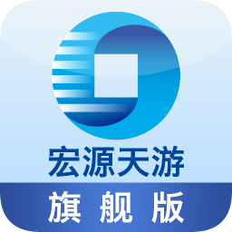 申萬宏源天游旗艦版最新版