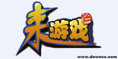 來游戲大廳官方下載-來游戲麻 將-來游戲手機版