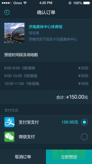 動動吧手機版 v1.0.1 安卓版 1