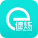 e健煉(健身平臺(tái))