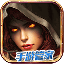 暗黑黎明2通用禮包助手手機版