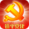 兩學(xué)一做專題手機(jī)版
