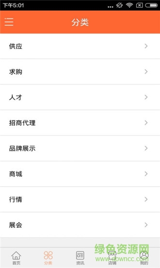 湖南代駕 v1.0 安卓版 0