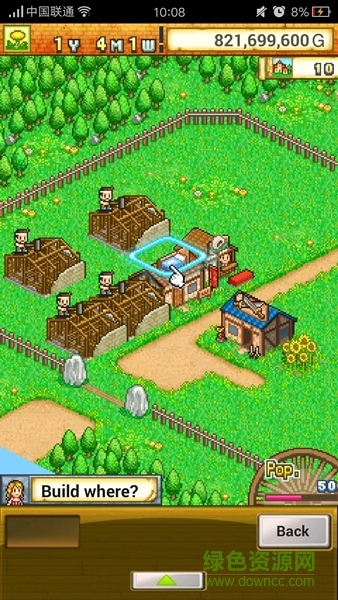 冒險(xiǎn)迷宮村金錢(qián)無(wú)限版(Dungeon Village) v1.0.8 安卓不錯(cuò)位版 3