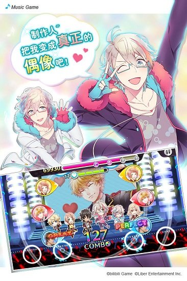 安鋒版偶像進(jìn)行曲手游 v1.0.21 安卓版 2
