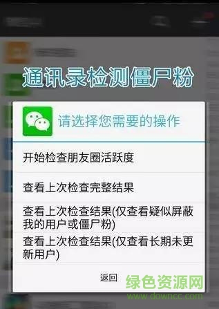 微轉(zhuǎn)寶手機(jī)版 v3.0 安卓最新版 0