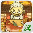 昭和食堂物語漢化版