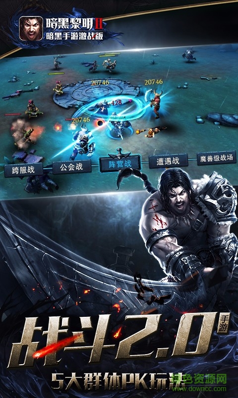 暗黑黎明2tt手游2