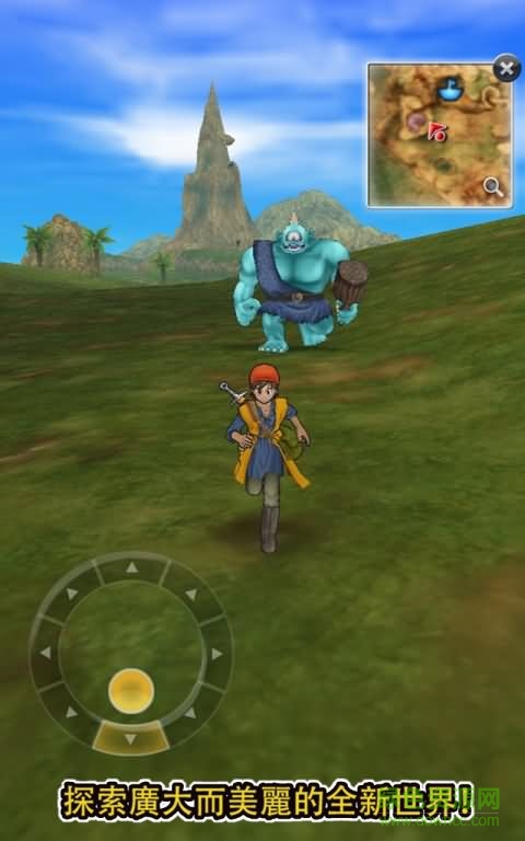 勇者斗惡龍8漢化修改版 v1.1.3 安卓無限金幣版 3