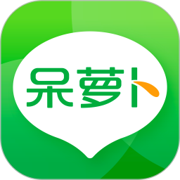 呆蘿卜最新版