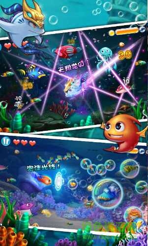 大魚吃小魚3奪寶大冒險(xiǎn)無限金幣版 v1.00.01 安卓免費(fèi)內(nèi)購版 1