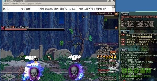 DNF天刑自動倍攻輔助 v0630  0