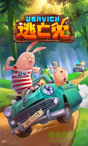 逃亡兔變態(tài)版 v1.1.4 安卓版 0
