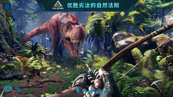 方舟生存進(jìn)化國服手機(jī)版 v2.0.07 安卓版 0