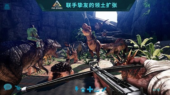 方舟生存進(jìn)化國服手機(jī)版 v2.0.07 安卓版 1