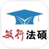 敏行法碩網(wǎng)校手機版(法碩聯(lián)考學(xué)習(xí))