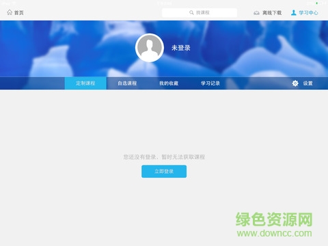 敏行法碩網(wǎng)校手機(jī)版(法碩聯(lián)考學(xué)習(xí)) v2.0 官網(wǎng)安卓版 2