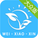 微校信大眾版