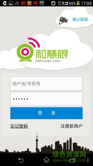 浙江移動和慧眼app0