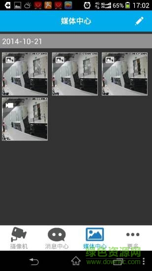 浙江移動和慧眼app3