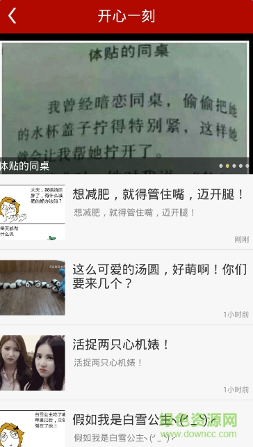 西鄉(xiāng)生活圈(本地服務(wù)) v6.6.9 安卓版 2