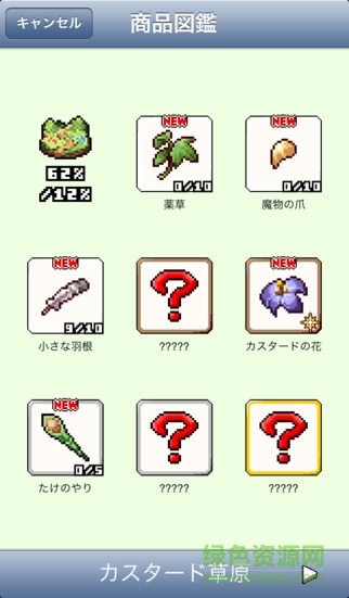 王國(guó)道具屋2中文修改版 v1.0.8 安卓無限魔法石版 1