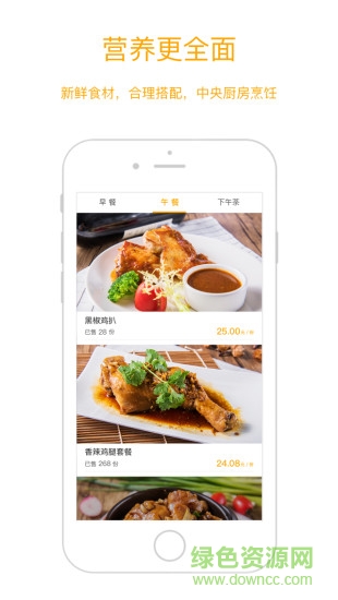 酷愛生活 v1.0.28 安卓版 0