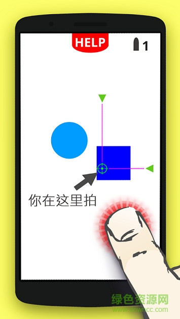 點擊開火Pivoty v1.4 安卓版 3