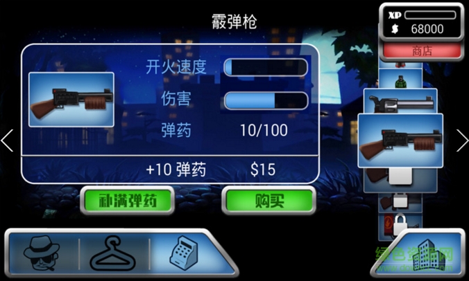 都市殺手內(nèi)購(gòu)修改版 v2.0 安卓無(wú)限金幣版 3