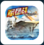 戰(zhàn)艦傳奇海軍帝國官方版