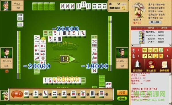 三峽游戲中心血流成河換三張 v14.11.1.0 官方版 0
