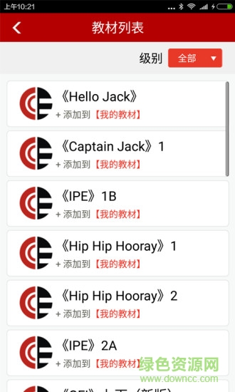 口語機(jī)器人 v2.5.11 安卓版 0
