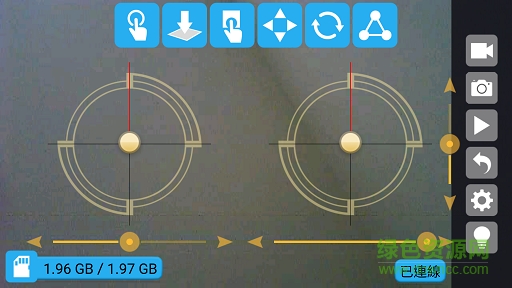 芯芯之火(無(wú)人機(jī)操控) v1.0 安卓版 3