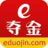 e奪金
