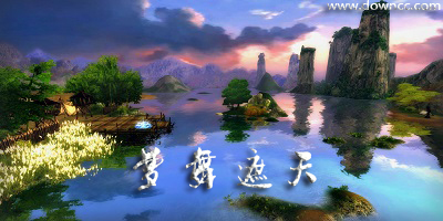 夢舞遮天