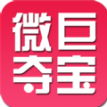 微巨奪寶