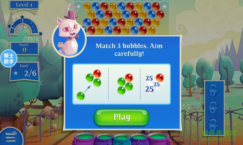 泡泡魔女傳奇2漢化修改版(bubble witch saga 2) v1.59.3 安卓無(wú)限道具版 0