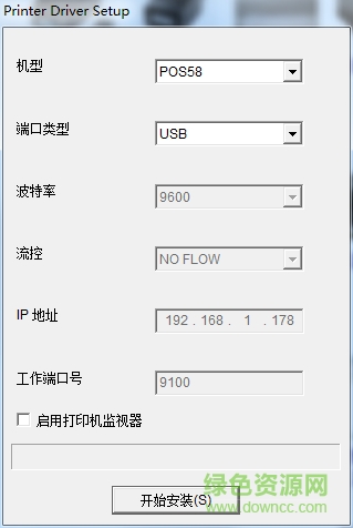 研科t58zp打印機驅(qū)動 v16.0.0.435 官方最新版 0