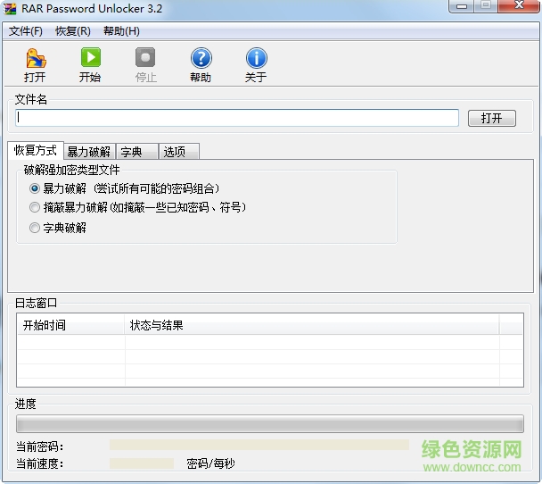 小樓rar工具 v3.2 最新 0