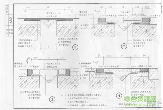 l96j901圖集