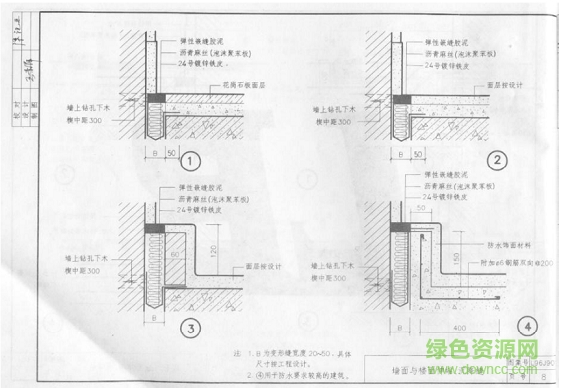 l96j901圖集