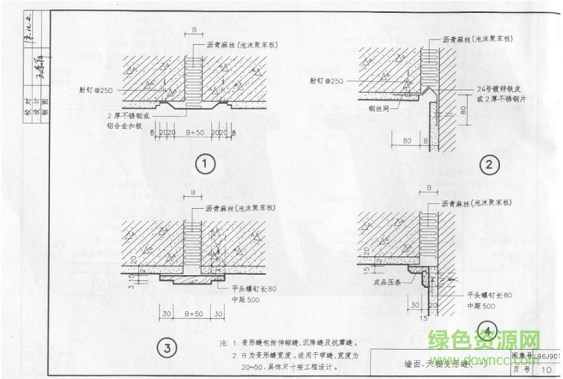l96j901圖集