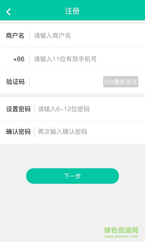 萊租車(手機(jī)租車) v1.0.0 安卓版 2