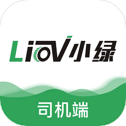 小綠貨運司機版