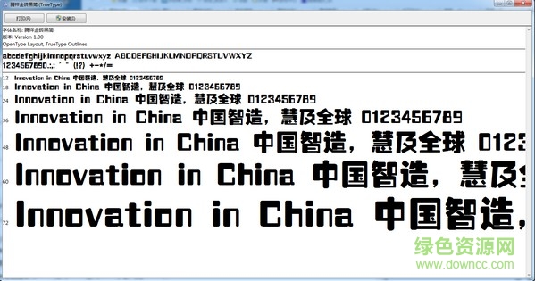 tensentype jinzhuanheij  0