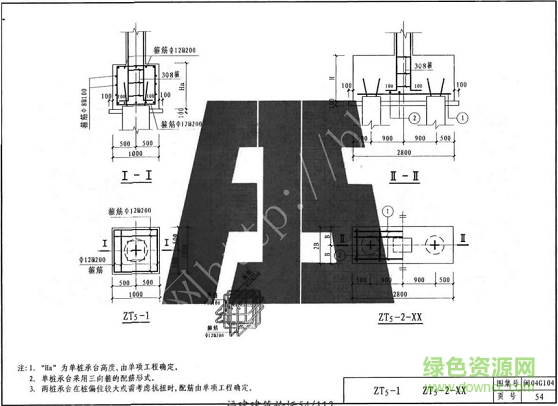 閩04g104圖集
