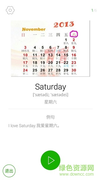 西安智酷教育app v1.3.66 安卓版 0