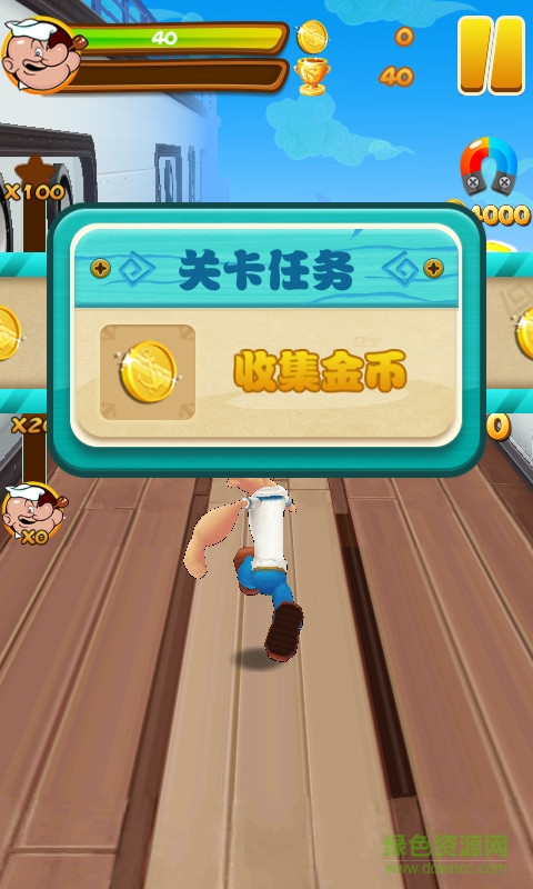菠菜水手內(nèi)購 v1.0.8 安卓版 2