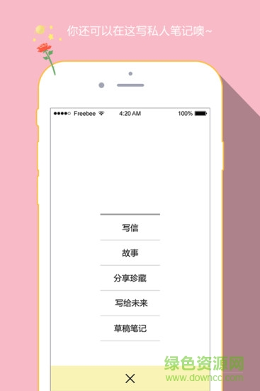 童話鎮(zhèn)(時間慢遞) v1.1 安卓版 2