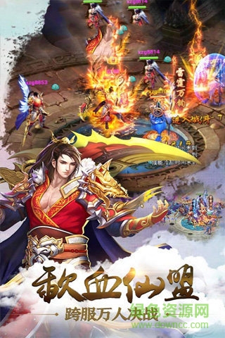 七界武神九游版 v1.0.127 官網(wǎng)安卓版 2